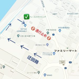 道路工事