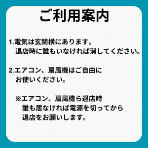 グリーン シンプル ナチュラル 整体 営業時間 インスタグラム投稿 - 5