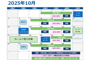 スクリーンショット (2)